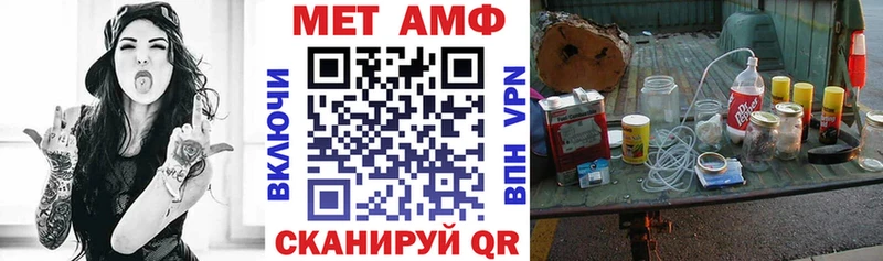 Купить  Красноперекопск  АМФЕТАМИН 98% 