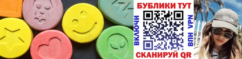 Купить где Красноперекопск Ecstasy mix