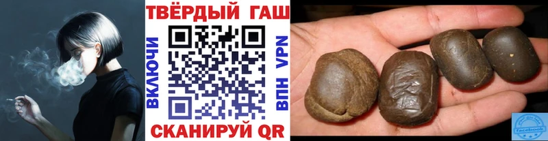 ГАШ hashish  Купить  Красноперекопск 