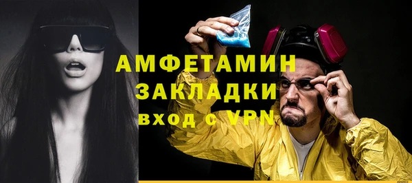 COCAINE Володарск