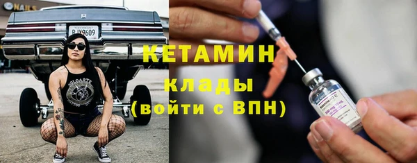 COCAINE Володарск
