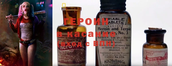COCAINE Володарск
