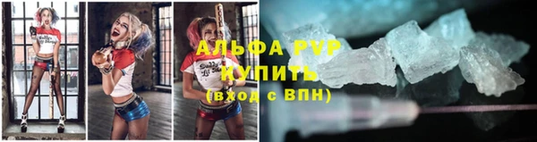 COCAINE Володарск