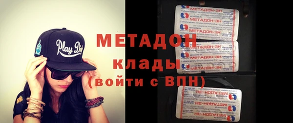 COCAINE Володарск