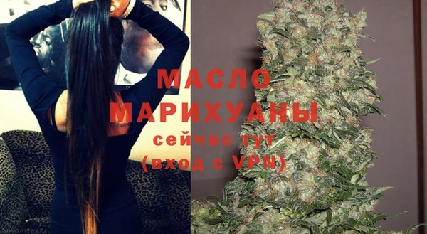 MESCALINE Вязьма