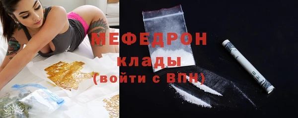 гидра Волоколамск