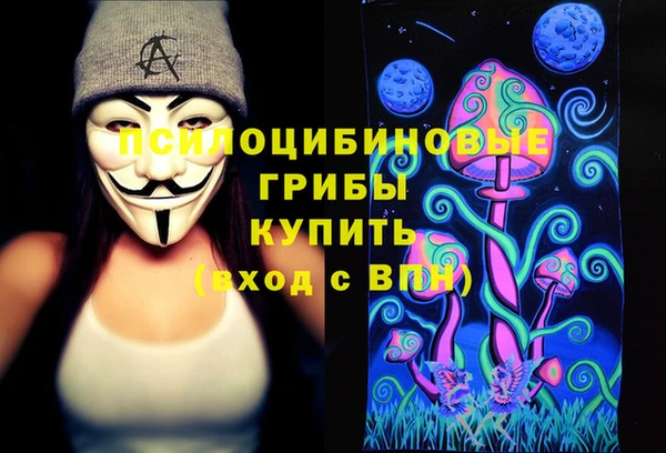 COCAINE Володарск