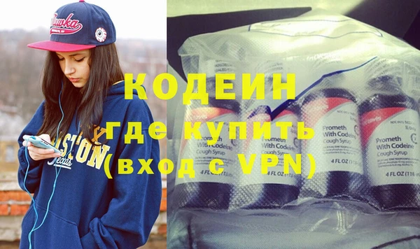 гидра Волоколамск