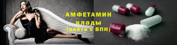 COCAINE Володарск
