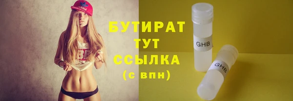 дистиллят марихуана Вяземский