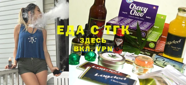 COCAINE Володарск