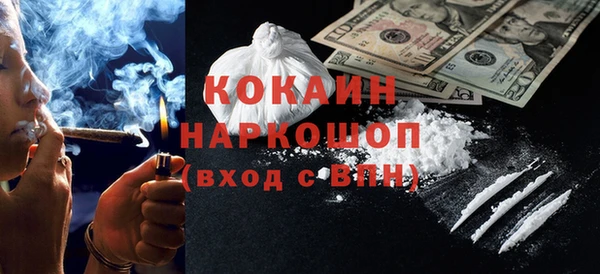 COCAINE Володарск
