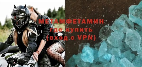 прущая мука Вязники