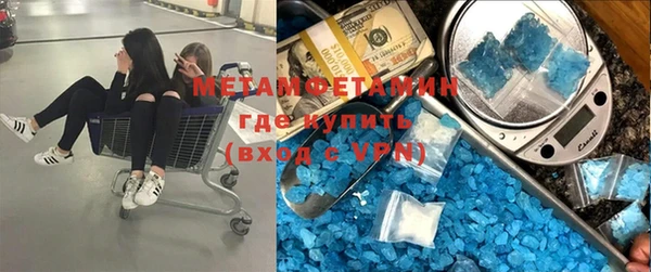 гидра Волоколамск
