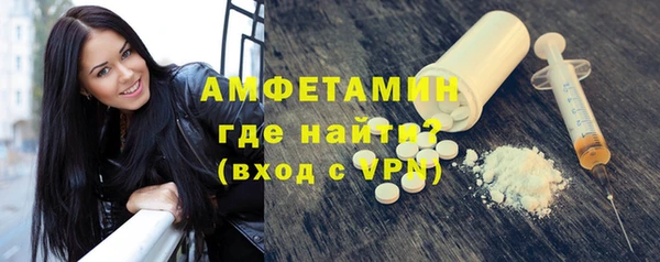 гидра Волоколамск