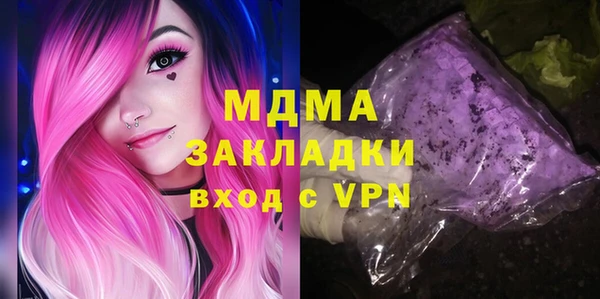COCAINE Володарск