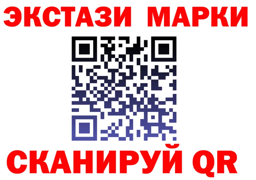 Экстази 300 mg онион даркнет MEGA Красноперекопск