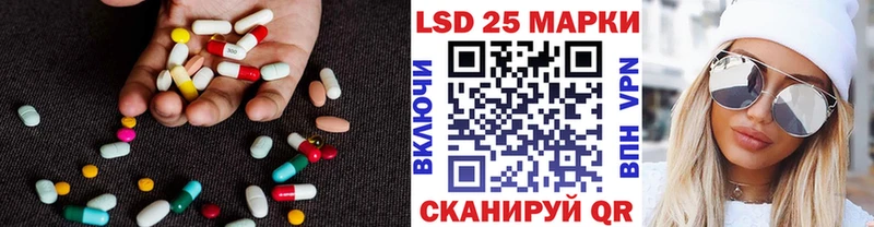 Купить где Красноперекопск LSD-25 экстази ecstasy