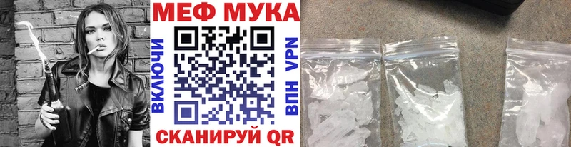 Купить закладки  Красноперекопск  Мефедрон мяу мяу 
