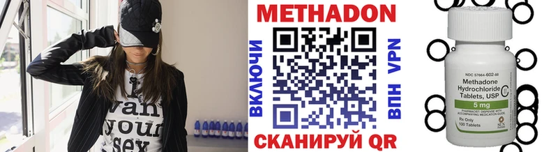 Купить закладки  Красноперекопск  Метадон мёд 