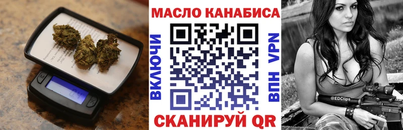 Купить  Красноперекопск  ТГК Wax 